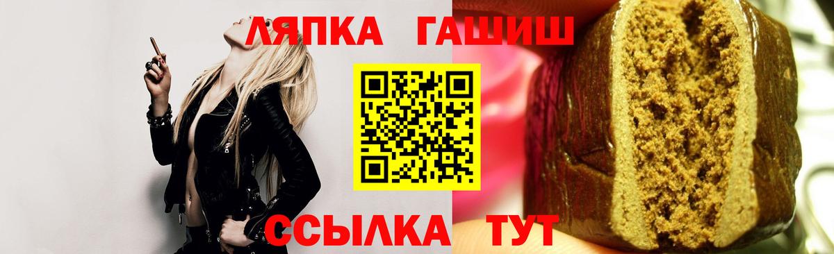 ГАШ убойный Южноуральск