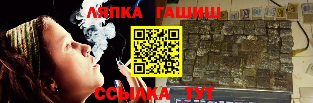 Южноуральск  ГАШИШ  Вход с VPN  Гашиш Premium  ГАШИШ hashish 