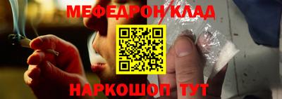 дживик Татарск