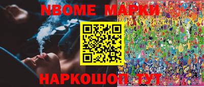 мефедрон VHQ Ставрополь