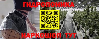 дистиллят марихуана Старая Купавна