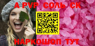 бутик Тверь