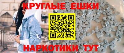 синтетический гашиш Тулун