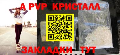 бутик Тверь
