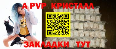 дживик Татарск