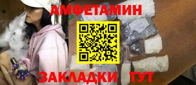 дживик Татарск