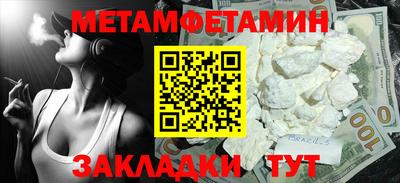 дживик Татарск