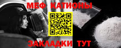 дживик Татарск
