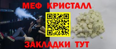 таблы Среднеуральск