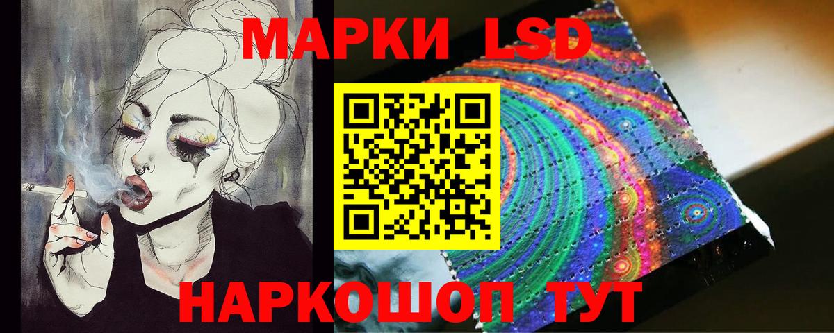 Лсд 25 экстази ecstasy Южноуральск
