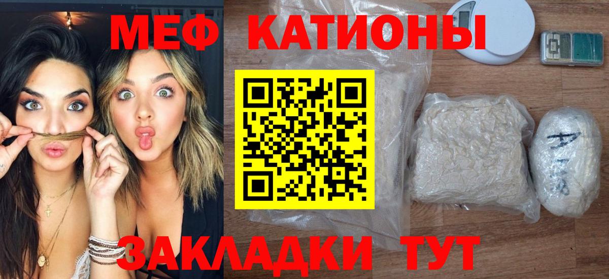 МЕФ Южноуральск