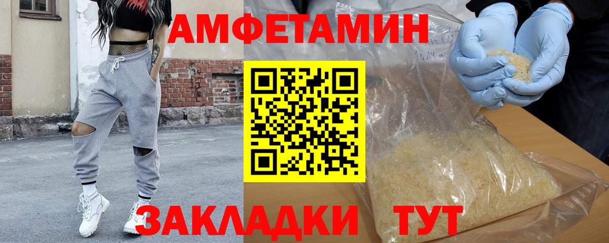 МЕТАМФЕТАМИН  Вход с VPN  Южноуральск  МЕТАМФЕТАМИН Декстрометамфетамин 99.9% 