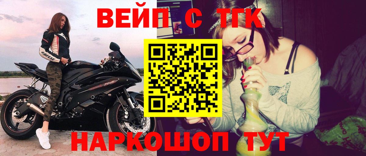 ТГК концентрат Южноуральск