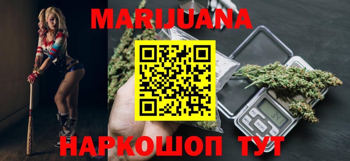 Каннабис Amnesia  Вход с VPN  Южноуральск  Шишки марихуана конопля  МАРИХУАНА конопля 