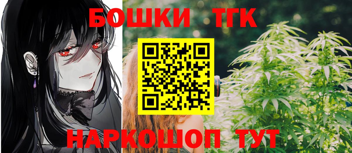 МАРИХУАНА тримм Южноуральск